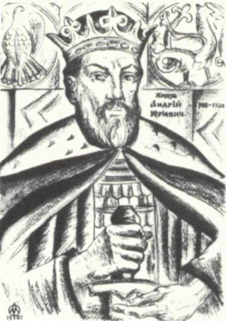 Князь Андрій Юрійович